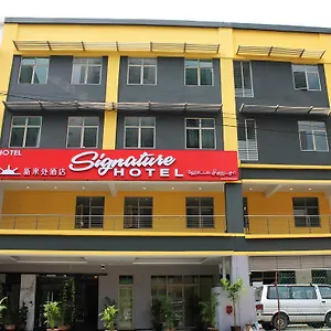 Signature @ Bangsar South Hotel Kuala Lumpur